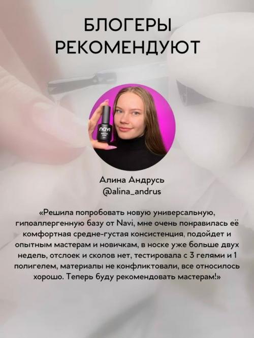 Надоело, что база дает отслойки? 04