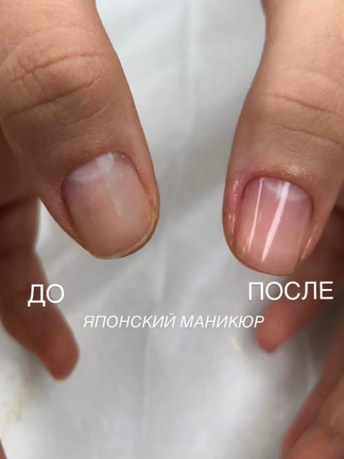 Японский маникюр: секрет сияющих и здоровых ногтей. 01 Японский маникюр: секрет сияющих и здоровых ногтей. 01