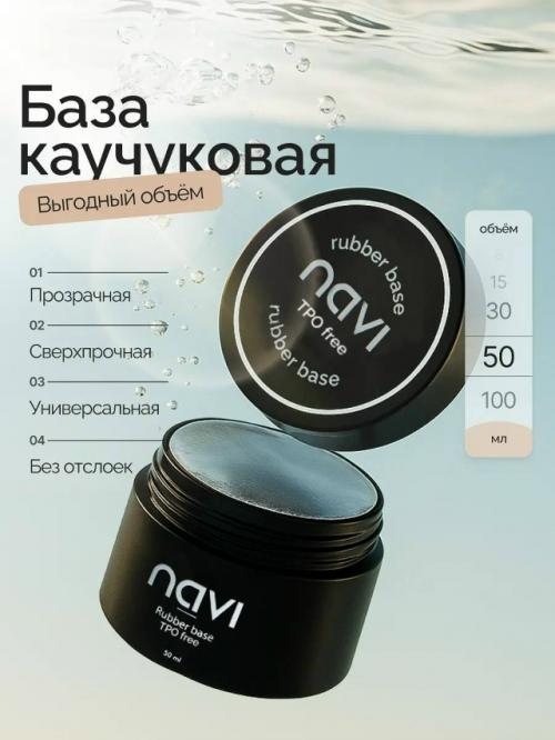 Надоело, что база дает отслойки? 03