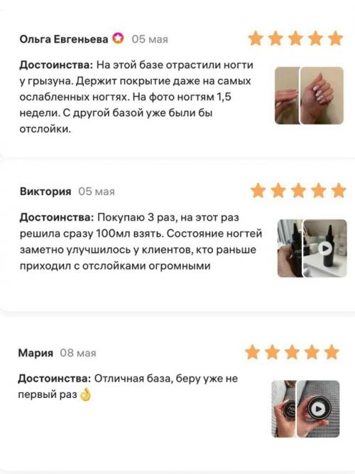 Надоело, что база дает отслойки? 01
