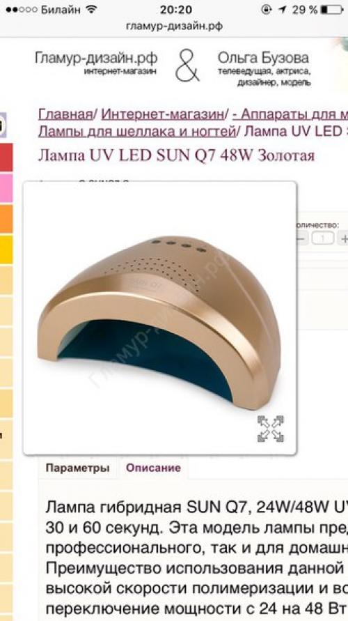 Админ пожалуйста опубликуй? 01