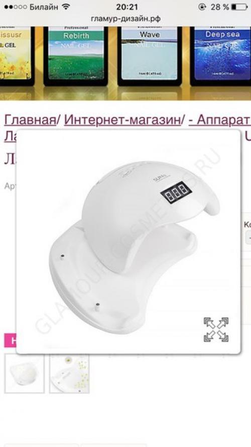 Админ пожалуйста опубликуй? 04