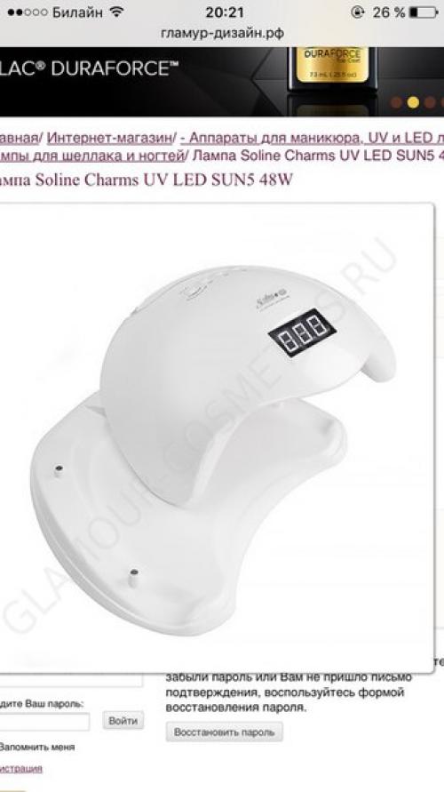 Админ пожалуйста опубликуй? 02