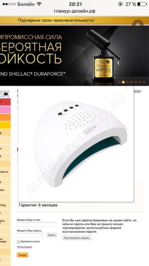 Админ пожалуйста опубликуй? 03