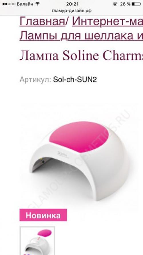 Админ пожалуйста опубликуй? 05