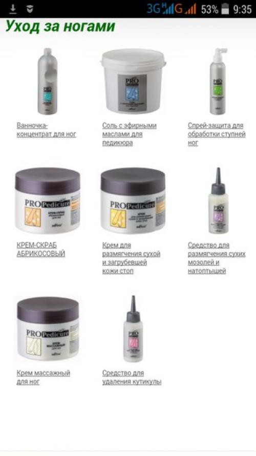 Анонинимно.  Уважаемые мастера! 01