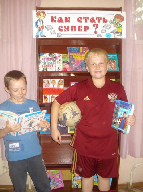 20 июля в детской библиотеке - филиале номер 3 прошел познавательный час как стать супер? 02