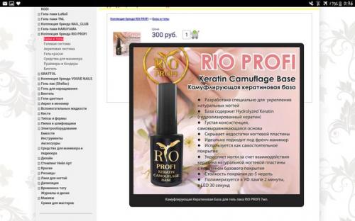 Какую базу лучше преобрести? 02