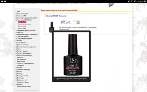 Какую базу лучше преобрести? 01