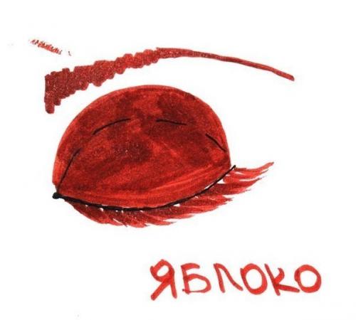 Основные виды растушевки теней. 03