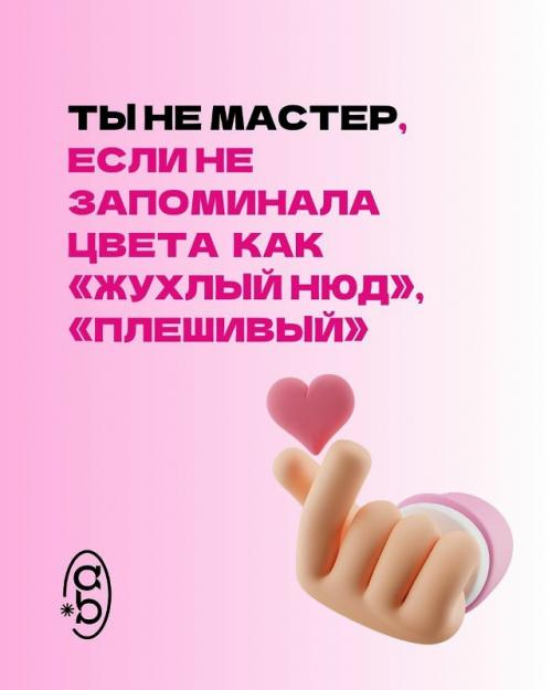 Жиза мастера, после которой невозможно не кивнуть и не улыбнуться. 04