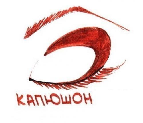 Основные виды растушевки теней. 02