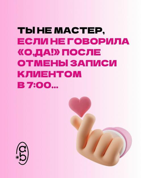 Жиза мастера, после которой невозможно не кивнуть и не улыбнуться. 02