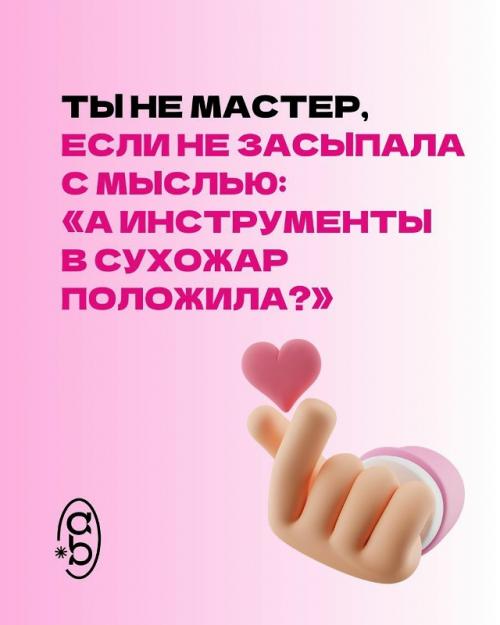 Жиза мастера, после которой невозможно не кивнуть и не улыбнуться. 01