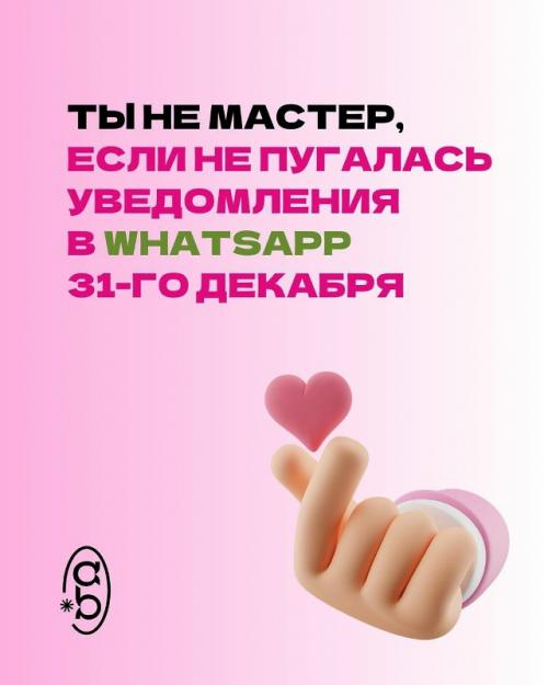 Жиза мастера, после которой невозможно не кивнуть и не улыбнуться. 03