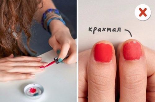 Не все лайфхаки результативны. 05 Не все лайфхаки результативны. 05