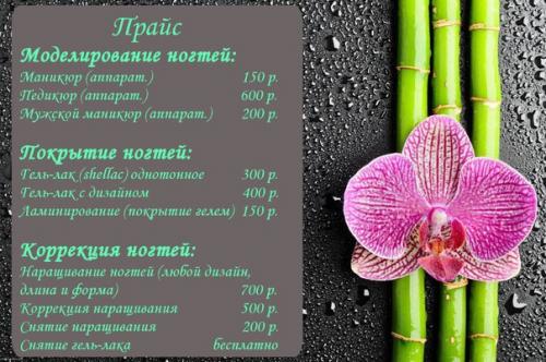 Доброго времени суток) можно и мне критику) летом собираюсь на курсы, просто в городе хороших нет, надо ехать в др. 05