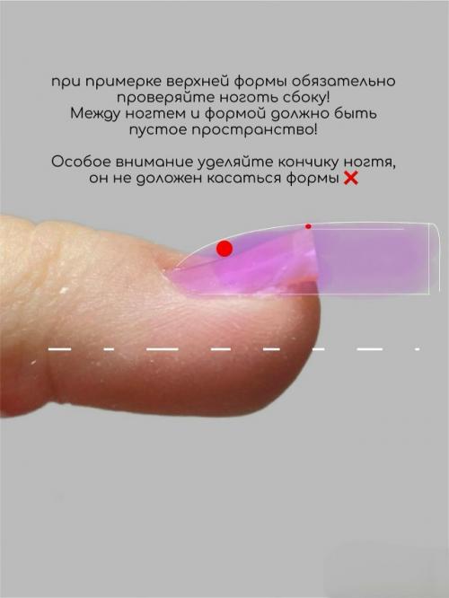 Как правильно подобрать ВФ на взлетные ногти трамплины. 04