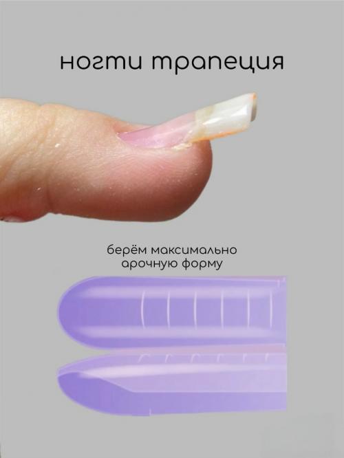 Как правильно подобрать ВФ на взлетные ногти трамплины. 02