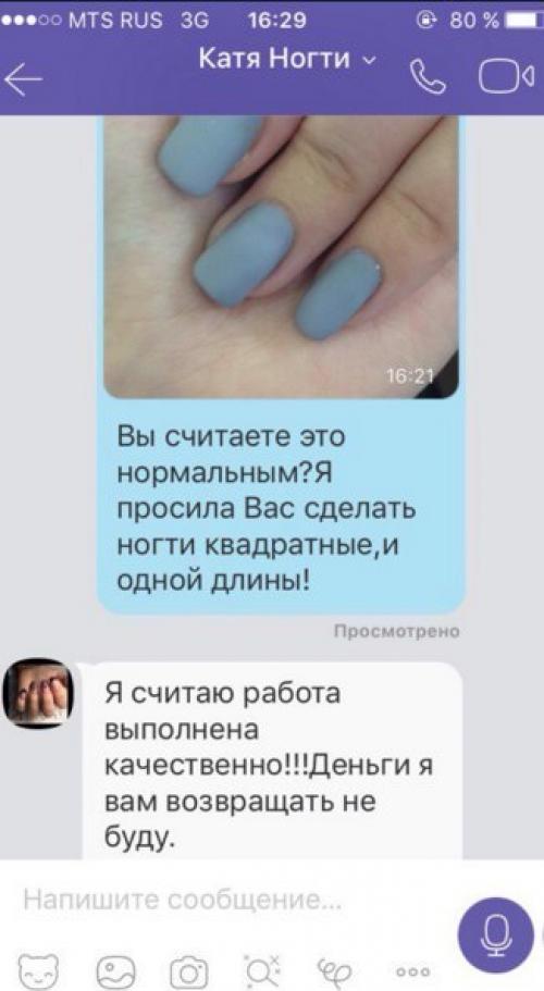 Анонимно, пожалуйста. Девочки, всем привет? 04