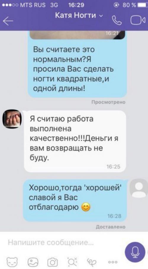 Анонимно, пожалуйста. Девочки, всем привет? 05