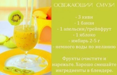 Ударная доза витаминчиков! 05