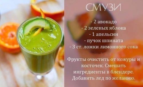 Ударная доза витаминчиков! 06