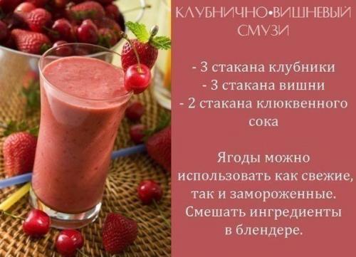 Ударная доза витаминчиков! 01