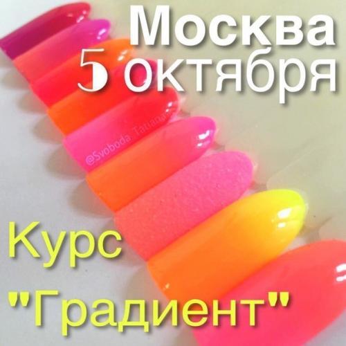 Школа Paris Nail сообщества Фото Ногтей, Маникюр? 02