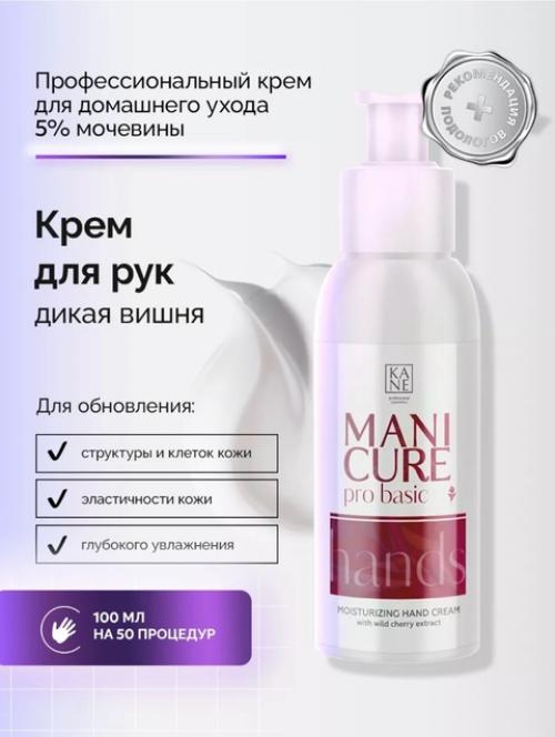 Для чего нужен домашний домашний уход за руками? 03