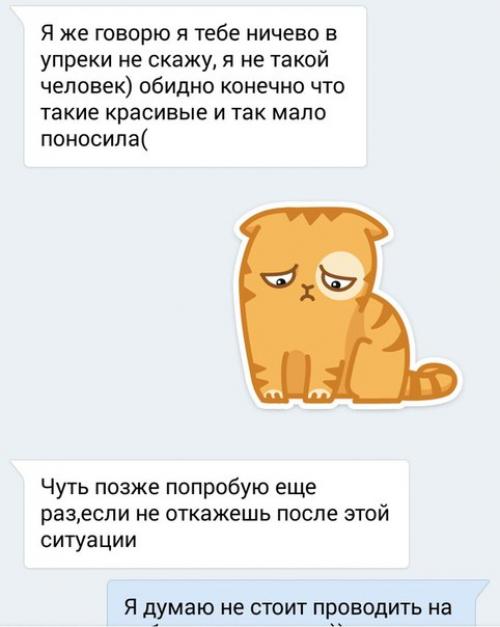 Хочу поплакаться.  Очень неприятная ситуация случилась. 04