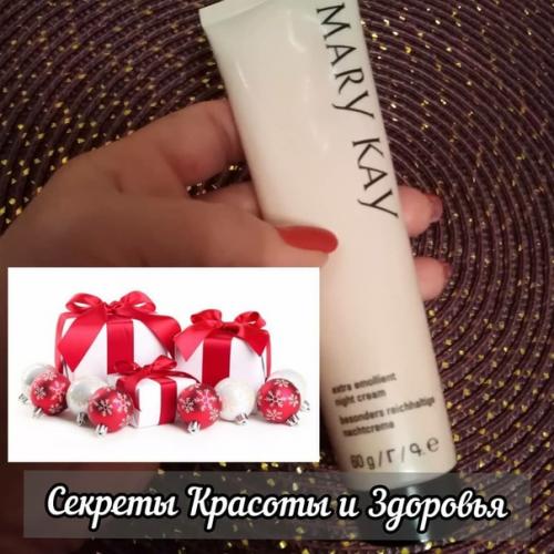 Варианты применения экстраувлажняющего ночного крема! 01 Варианты применения экстраувлажняющего ночного крема! 01