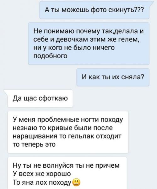 Хочу поплакаться.  Очень неприятная ситуация случилась. 01