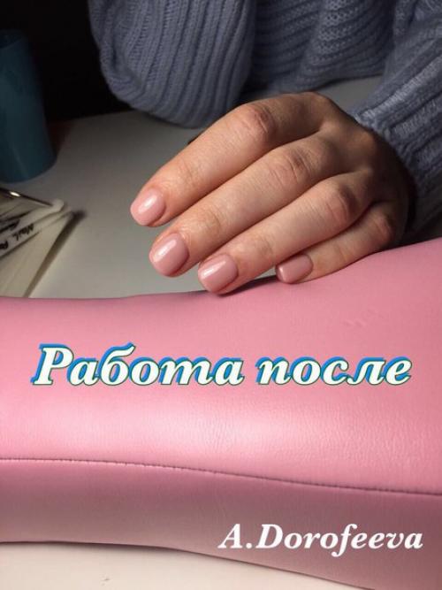 Я сертифицированный мастер ногтевого сервиса. 01