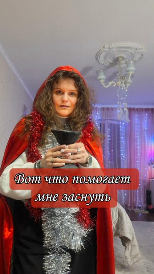 Одно действие, которое помогает мне заснуть за две минуты.

