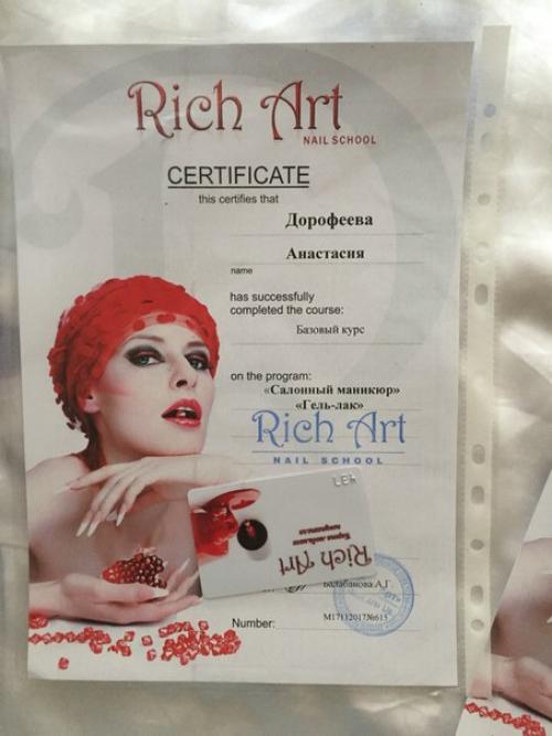 Я сертифицированный мастер ногтевого сервиса. 06