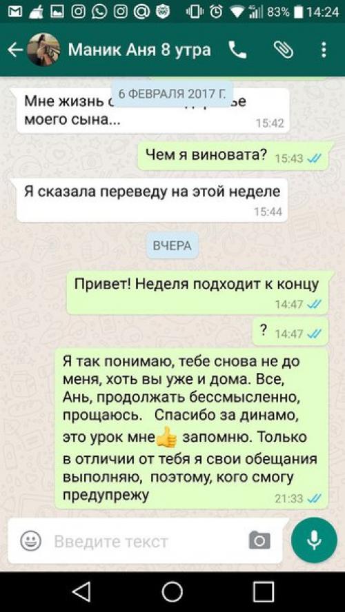 Уважаемые Нэйл - мастера Уфы, совсем не рада вам представить, но надо вас предостеречь. 09 Уважаемые Нэйл - мастера Уфы, совсем не рада вам представить, но надо вас предостеречь. 09