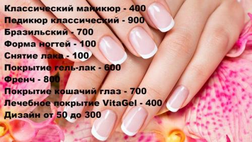 Пора весну встречать? 02 Пора весну встречать? 02