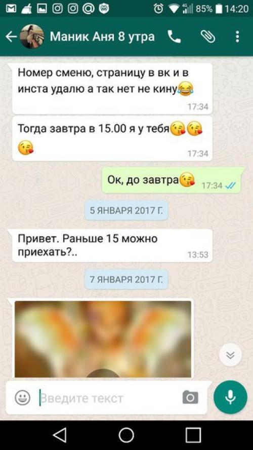 Уважаемые Нэйл - мастера Уфы, совсем не рада вам представить, но надо вас предостеречь. 02 Уважаемые Нэйл - мастера Уфы, совсем не рада вам представить, но надо вас предостеречь. 02