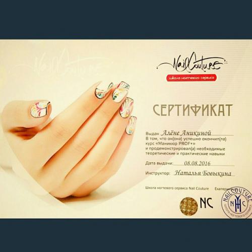 За 3, 5 года мастерства я обучалась в разных школах, студиях, у разных инструкторов и приобретала определённый опыт: 09 За 3, 5 года мастерства я обучалась в разных школах, студиях, у разных инструкторов и приобретала определённый опыт: 09