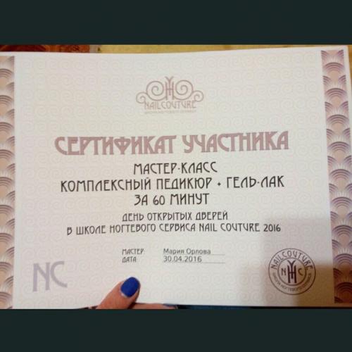 За 3, 5 года мастерства я обучалась в разных школах, студиях, у разных инструкторов и приобретала определённый опыт: 08 За 3, 5 года мастерства я обучалась в разных школах, студиях, у разных инструкторов и приобретала определённый опыт: 08