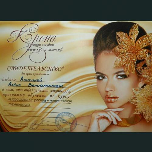 За 3, 5 года мастерства я обучалась в разных школах, студиях, у разных инструкторов и приобретала определённый опыт: 03 За 3, 5 года мастерства я обучалась в разных школах, студиях, у разных инструкторов и приобретала определённый опыт: 03