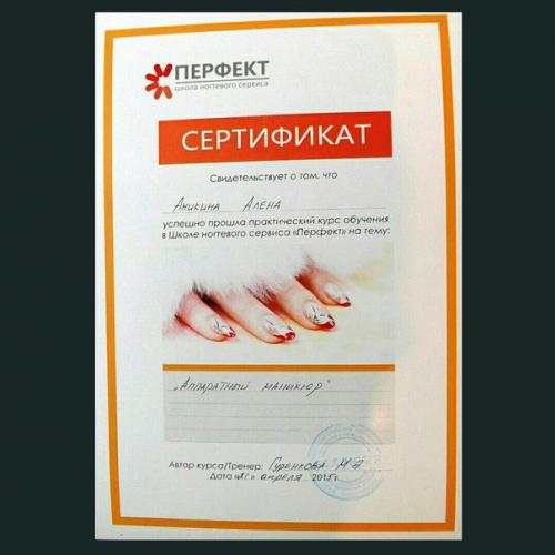 За 3, 5 года мастерства я обучалась в разных школах, студиях, у разных инструкторов и приобретала определённый опыт: 04 За 3, 5 года мастерства я обучалась в разных школах, студиях, у разных инструкторов и приобретала определённый опыт: 04