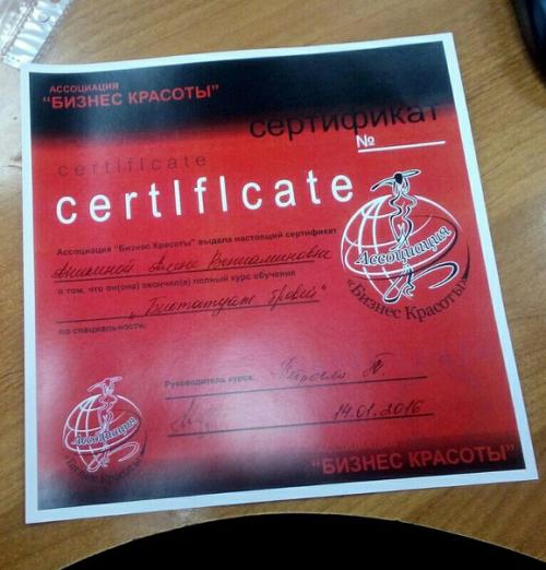 За 3, 5 года мастерства я обучалась в разных школах, студиях, у разных инструкторов и приобретала определённый опыт: 06 За 3, 5 года мастерства я обучалась в разных школах, студиях, у разных инструкторов и приобретала определённый опыт: 06