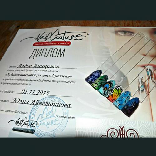 За 3, 5 года мастерства я обучалась в разных школах, студиях, у разных инструкторов и приобретала определённый опыт: 05 За 3, 5 года мастерства я обучалась в разных школах, студиях, у разных инструкторов и приобретала определённый опыт: 05