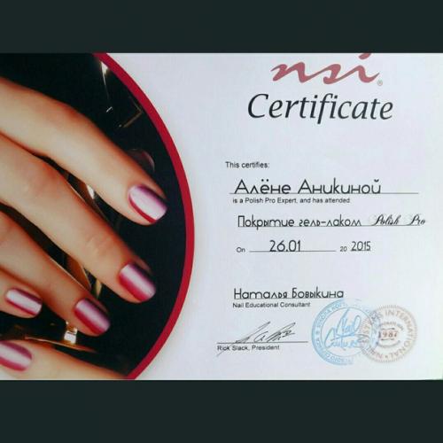 За 3, 5 года мастерства я обучалась в разных школах, студиях, у разных инструкторов и приобретала определённый опыт: 02 За 3, 5 года мастерства я обучалась в разных школах, студиях, у разных инструкторов и приобретала определённый опыт: 02