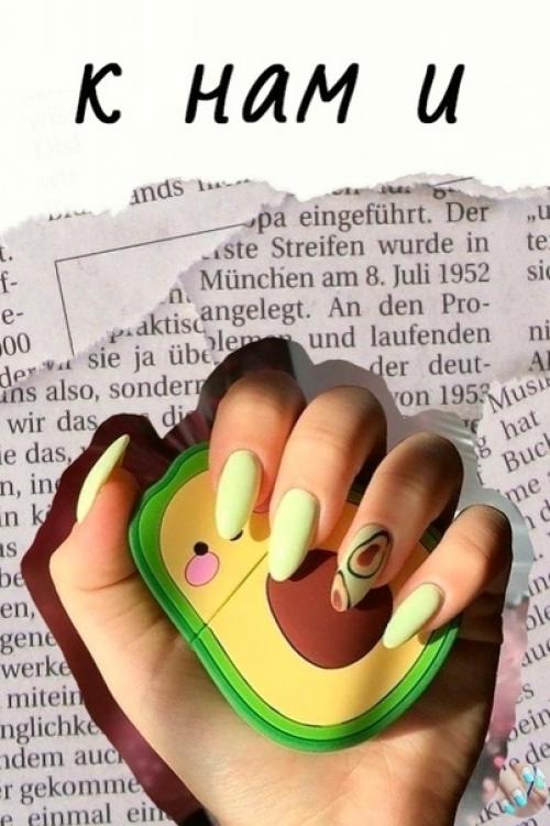 Aкие бpaть?   Маникюр ногти маникюртренд ноготочки. 05