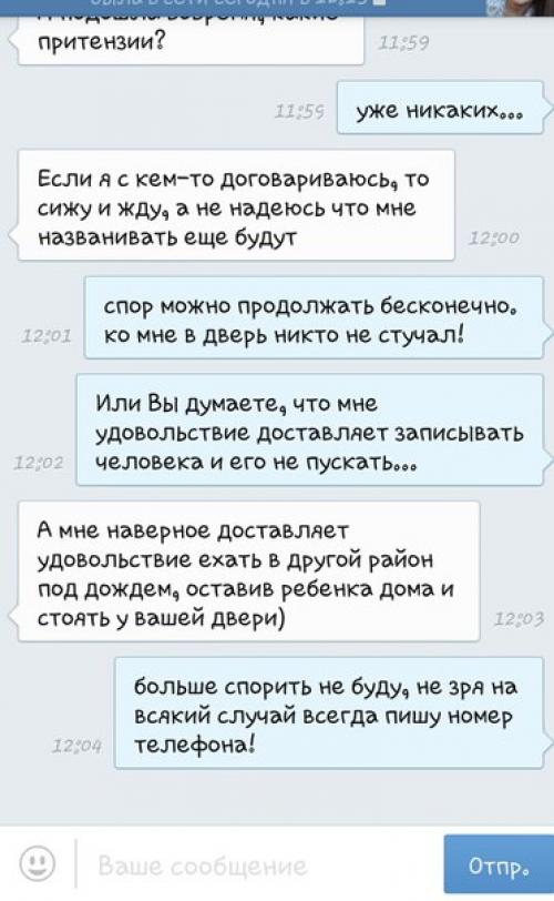 Павлиноглазка атлас - одна из крупнейших бабочек в мире. 04