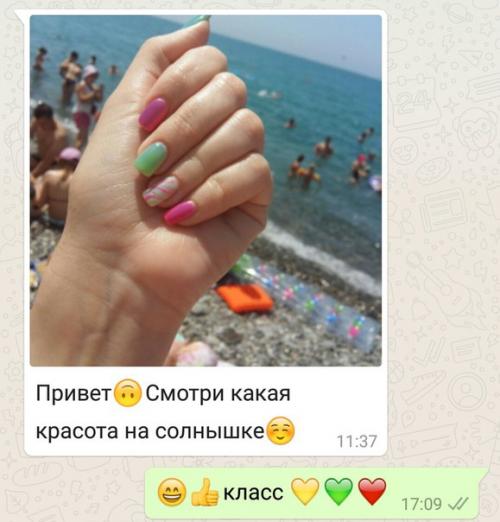 Нет, это не маникюр с градиентом, это термо гель - лаки из летней коллекции. 01
