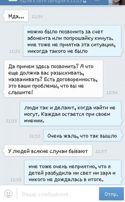 Павлиноглазка атлас - одна из крупнейших бабочек в мире. 02